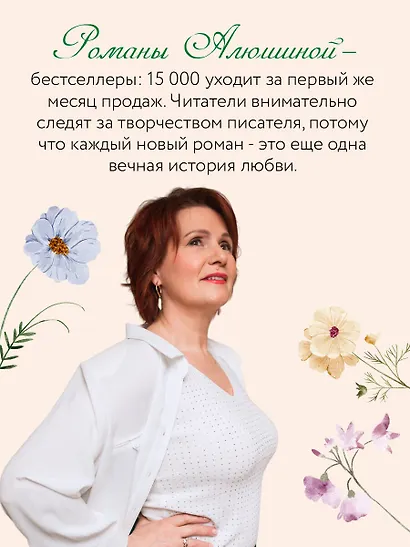 Запутанные отношения - фото 5