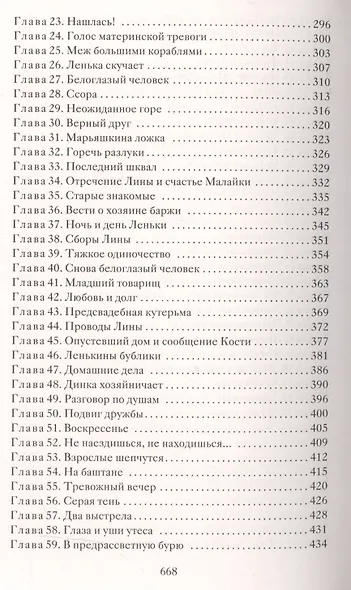 Динка - фото 4
