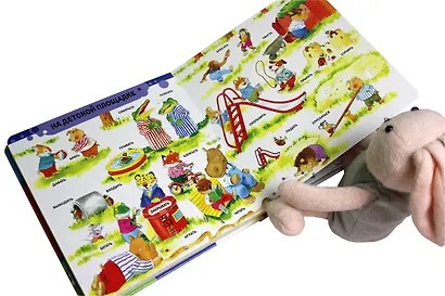 100 окошек-открывай-ка! - фото 13