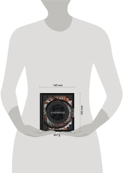 О природе - фото 7