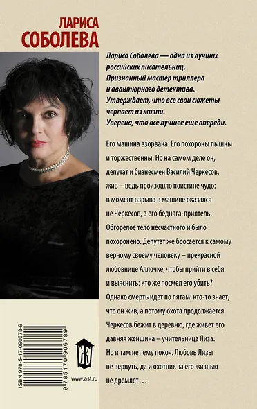 Кейс, набитый пожеланиями - фото 2