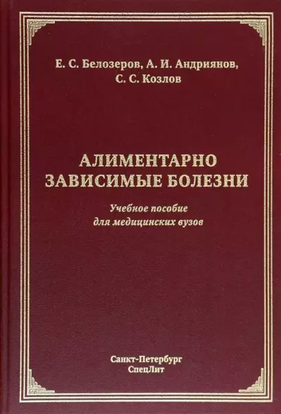 Конституционализация российского права в учении академика О.Е. Кутафина: Монография - фото 1