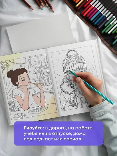 Манга. Раскраска-антистресс для творчества и вдохновения - фото 8
