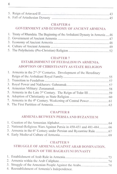 History of Armenia. A brief review - фото 3