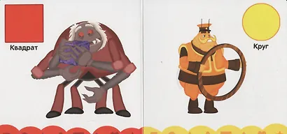 Лунтик. Учим формы - фото 2