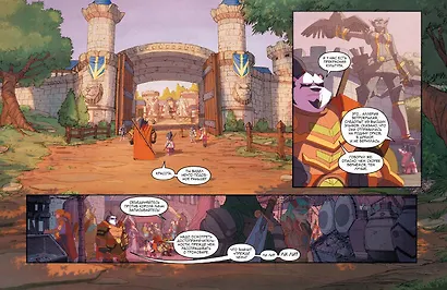 World of Warcraft. Жемчужина Пандарии - фото 6