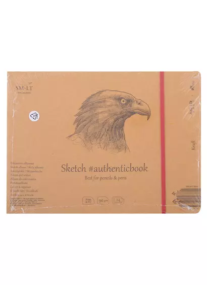 Скетчбук 24,5*17,8см 24л "SMLT Art Kraft authenticbook", на резинке, 90г/м2, крафт, сшивка - фото 1