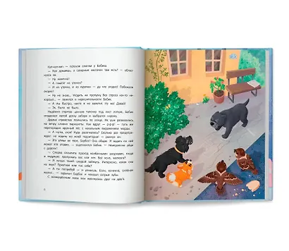 Неужели это я? - фото 3