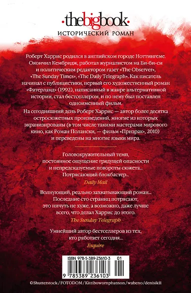 Помпеи - фото 2