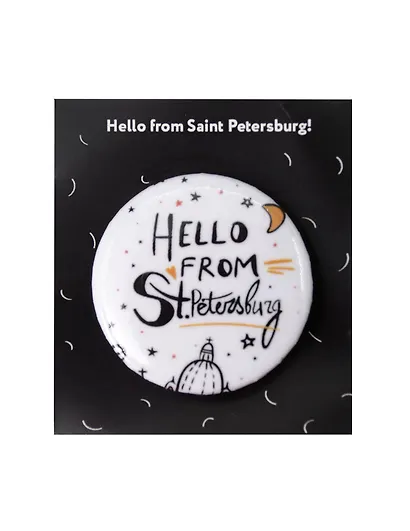 Значок круглый сувенирный Hello from St. Petersburg, белый d=3,8см - фото 1
