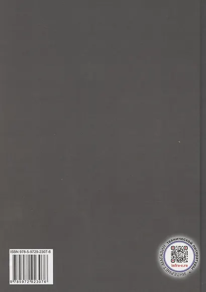 Проекции с числовыми отметками в решении инженерных задач - фото 2