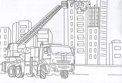 Спецтехника. Раскраска - фото 4