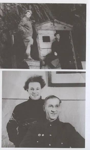 Последнее интервью: воспоминания, эссе - фото 8