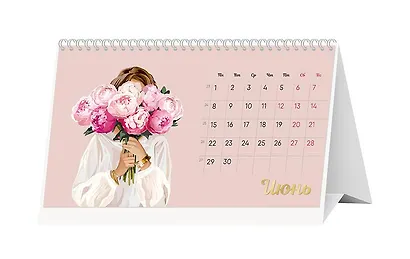 Календарь 2026г 210*122 "Календарь счастливых дел" настольный, домик - фото 2