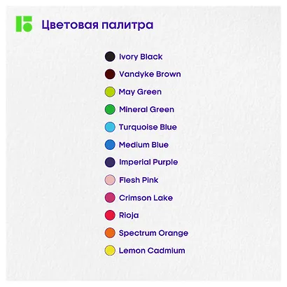 Карандаши цветные 12 цветов "SuperSoft. Жил-бы листов кот", Berlingo - фото 7
