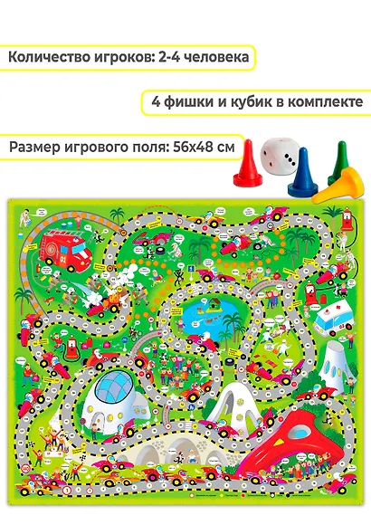 Ходилки. Такси - фото 7