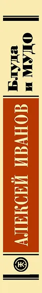 Блуда и МУДО - фото 4