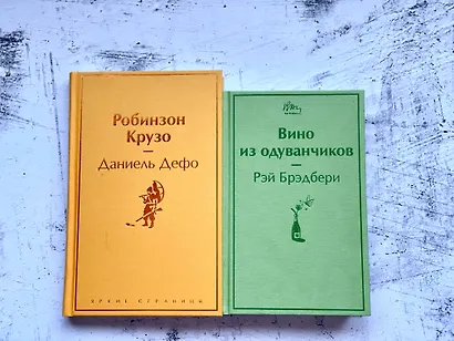 Война миров - фото 7