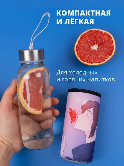 Бутылка в чехле Аниме Синтонимы Персонаж с бабочкой (цветной) (Медина Мирай) (стекло) (300мл) - фото 3