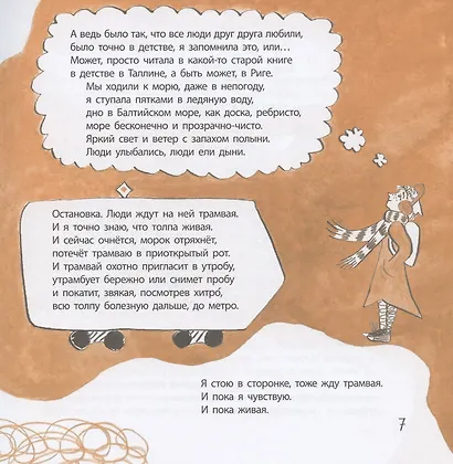 Киринблог - фото 4