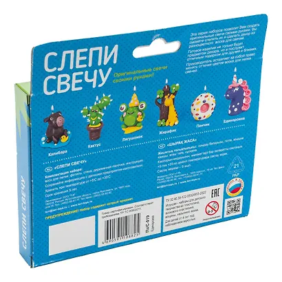 Набор для творчества Lori. Слепи свечу "Единорожка" - фото 4