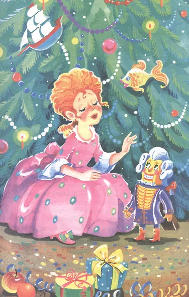 Щелкунчик и Мышиный король - фото 5