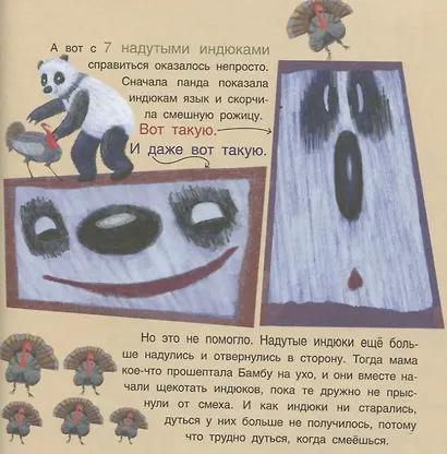 Панда Бамбу на прогулке - фото 5