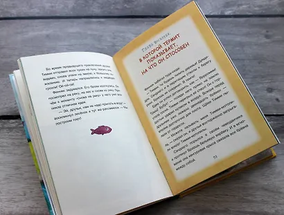 Необычная посылка - фото 5