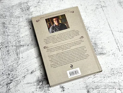 Уральское эхо - фото 10