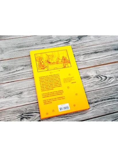 Студенческие дни. Том первый - фото 7