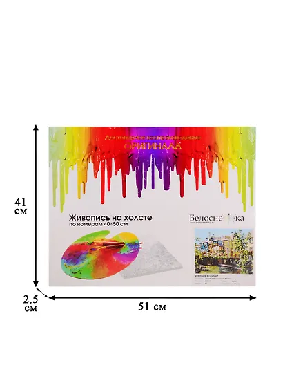 Картина по номерам  Франция.Кольмар, 40*50 см. - фото 2