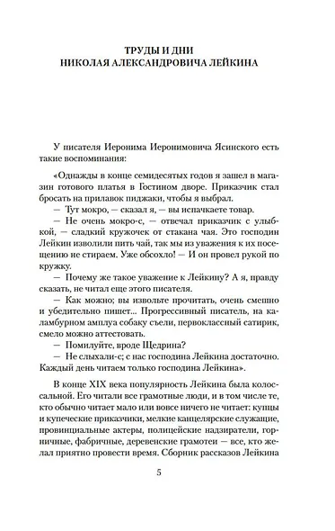 Наши за границей - фото 11