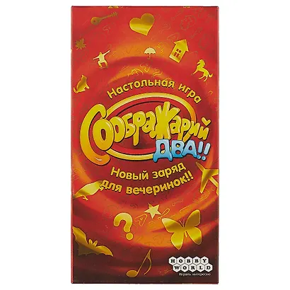 Настольная игра «Соображарий Два» - фото 8