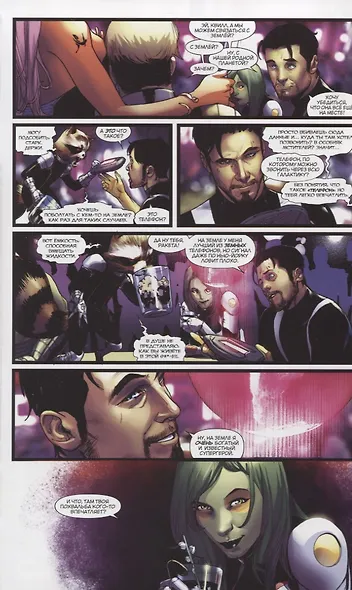 Стражи Галактики.Ангела.Том 2 - фото 3