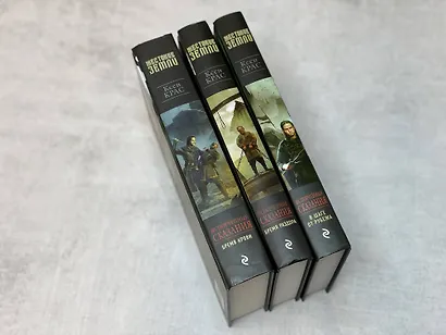 Комплект Первые сказания: Испорченные сказания: Том 1-3: Бремя крови. Бремя раздора. В шаге от рубежа (3 книги) - фото 8
