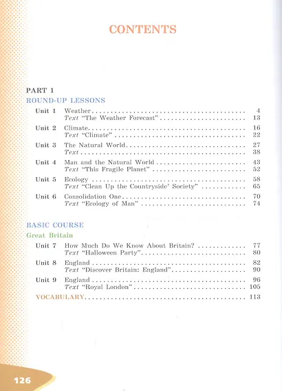 English. Student's book. Английский язык. VI класс. Учебник (комплект из 2 книг) - фото 3