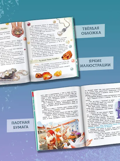 Царство камней - фото 7