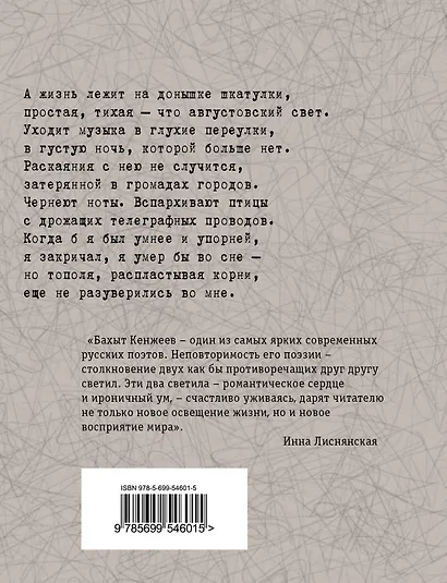 Сообщение - фото 2