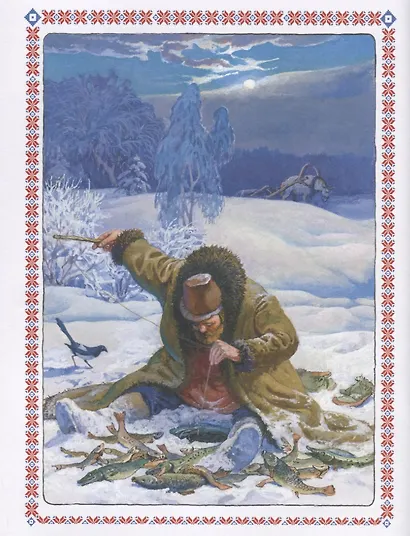 Русские народные сказки - фото 4