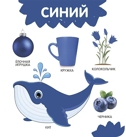 Цвета - фото 13
