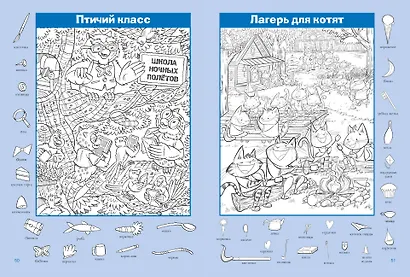 Сказочный мир - фото 11