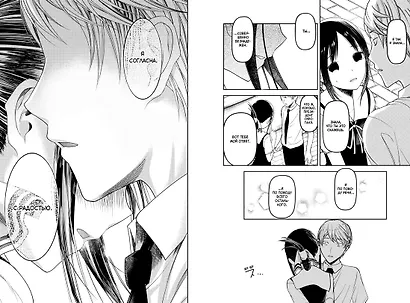 Госпожа Кагуя: в любви как на войне. Книга 4 (Том 7, 8) - Любовная битва двух гениев. (Kaguya-sama Love Is War). Манга - фото 9