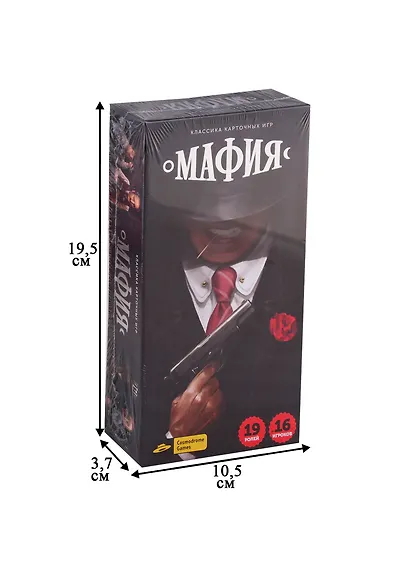 Настольная игра "Мафия" - фото 7