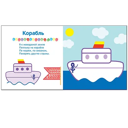 В дороге - фото 3