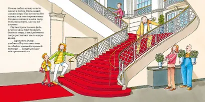 Певица - фото 2