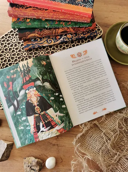 Мещерские сказы для детей - фото 10