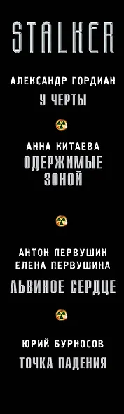 Сейчас или никогда (комплект из 4 книг) - фото 4