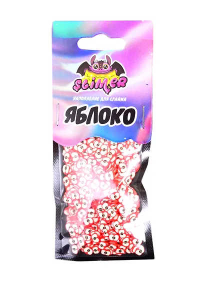 Наполнение для слайма Яблоко  ТМ Slimer, пластик - фото 1