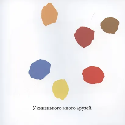 Синенький и желтенький - фото 4