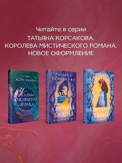 Цербер-хранитель - фото 8